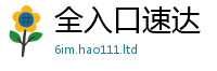 管家婆中特王中王或2025新澳门2025免费原料
